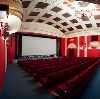 Кинотеатры в Горячегорске